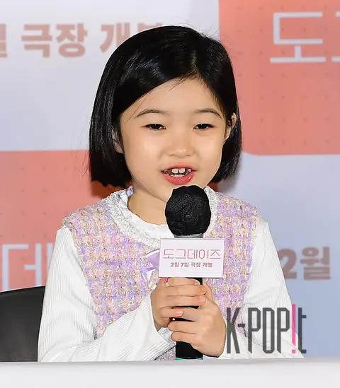 Yoon Chae-na — Dog Days Press Screening