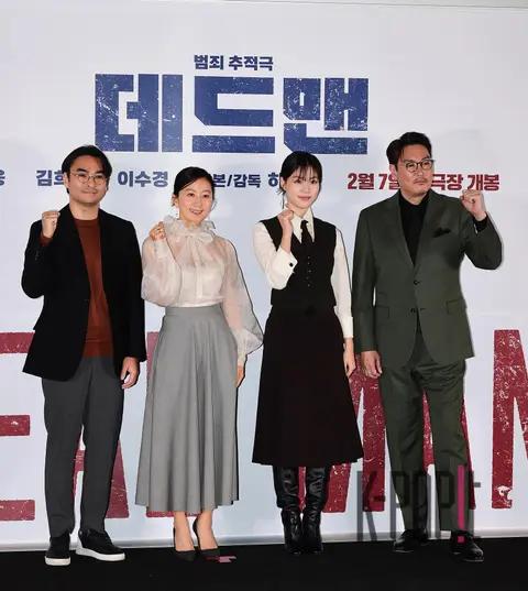 Director Ha Jun-won, Kim Hee-ae, Cho Jin-woong, Lee Su-kyung — Dead Man Press Screening