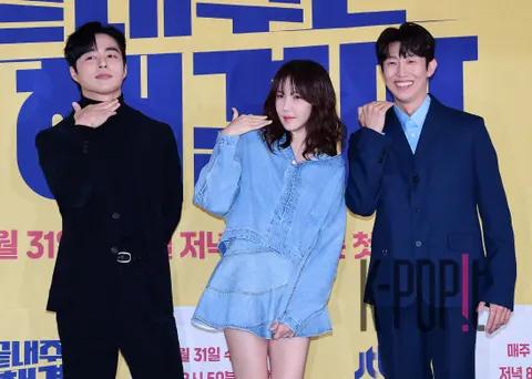 Lee Ji-a, Kang Ki-young, Oh Min-seok — Fabulous Troublemaker Production Briefing