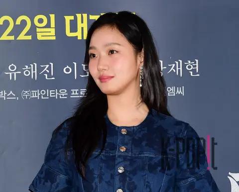 Kim Go-eun — Exhume Press Screening