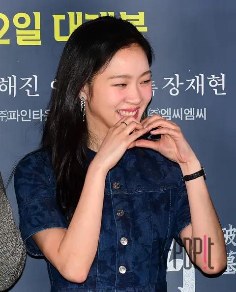 Kim Go-eun — Exhume Press Screening