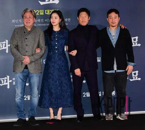 Choi Min-sik, Kim Go-eun, Yoo Hae-jin, Director Jang Jae-hyun — Exhume Press Screening