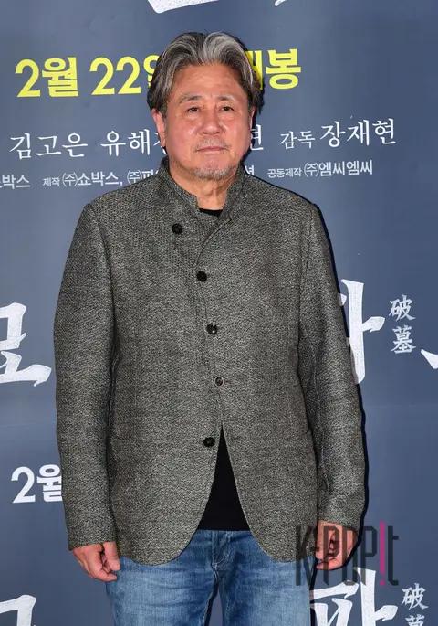 Choi Min-sik — Exhume Press Screening