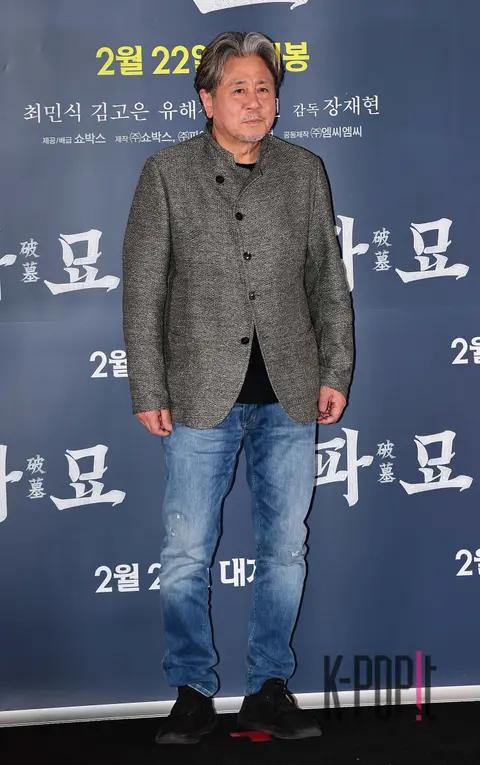 Choi Min-sik — Exhume Press Screening