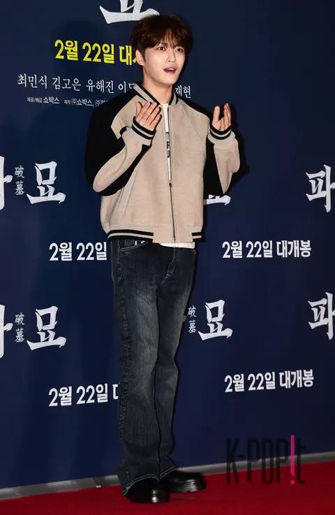 Kim Jae-joong — Exhumation VIP Premiere