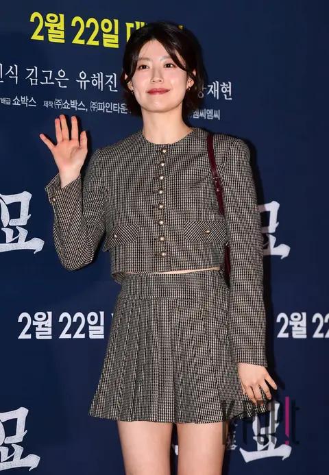 Nam Ji-hyun — Exhumation VIP Premiere