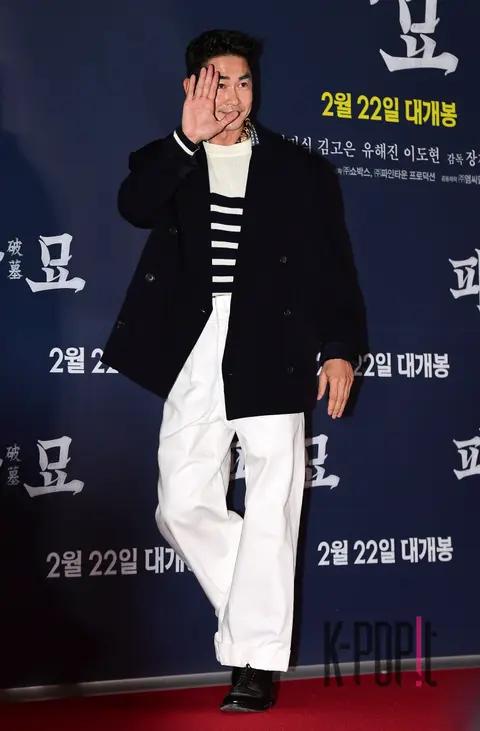 Bae Jung-nam — Exhumation VIP Premiere