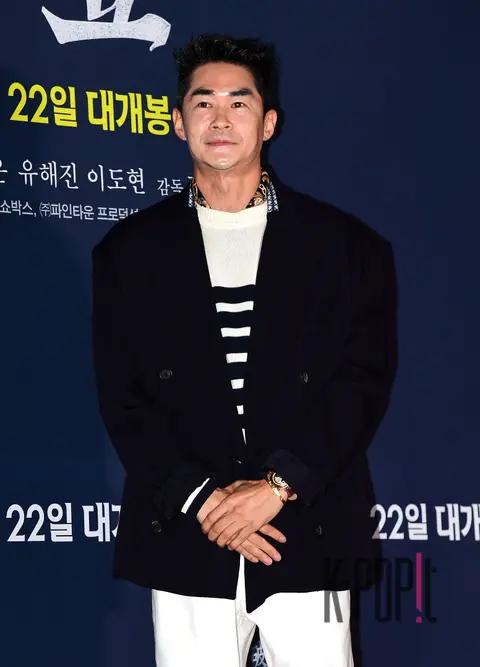 Bae Jung-nam — Exhumation VIP Premiere