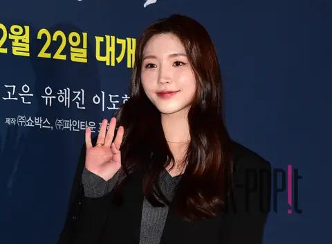 Sung Hae-eun — Exhumation VIP Premiere