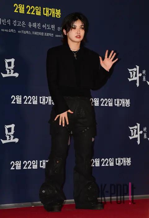 IKY — Exhumation VIP Premiere