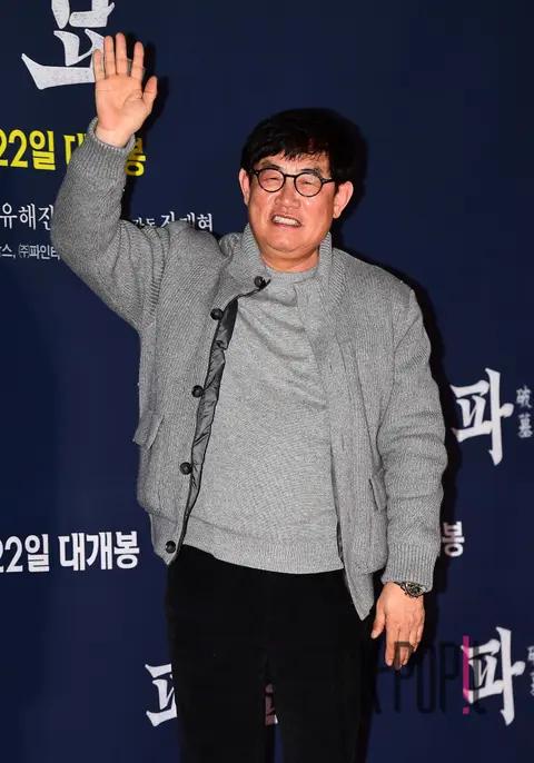 Lee Kyung-kyu — Exhumation VIP Premiere