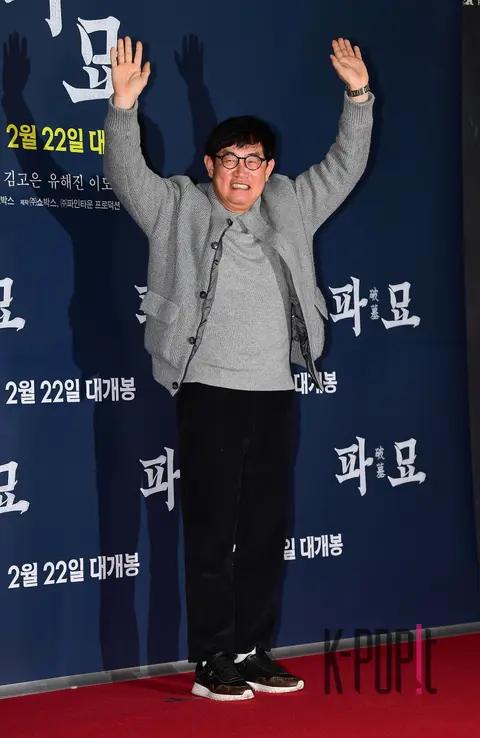 Lee Kyung-kyu — Exhumation VIP Premiere