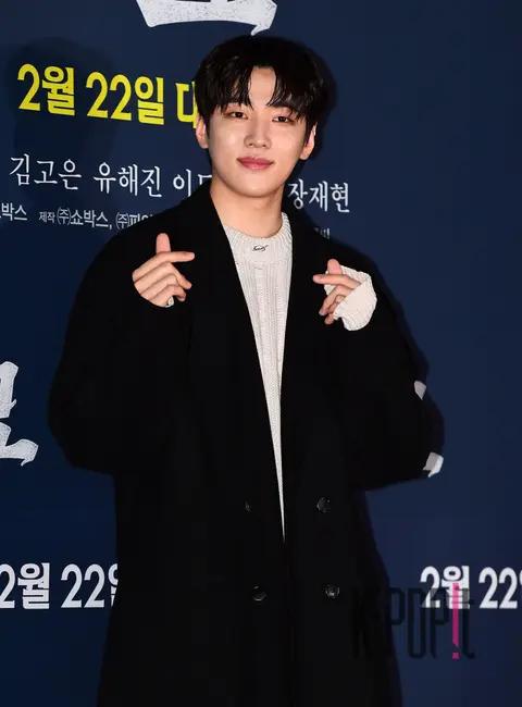 Jae-chan — Exhumation VIP Premiere