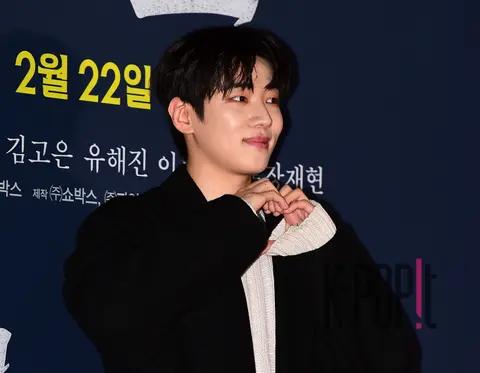 Jae-chan — Exhumation VIP Premiere