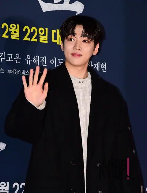 Jae-chan — Exhumation VIP Premiere