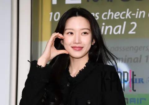 Moon Ga-young — Airport