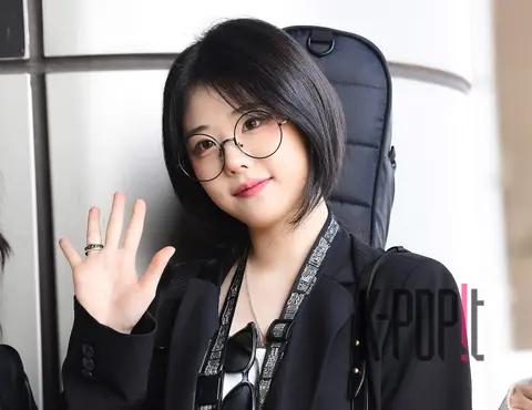 Hina (QWER) — Airport
