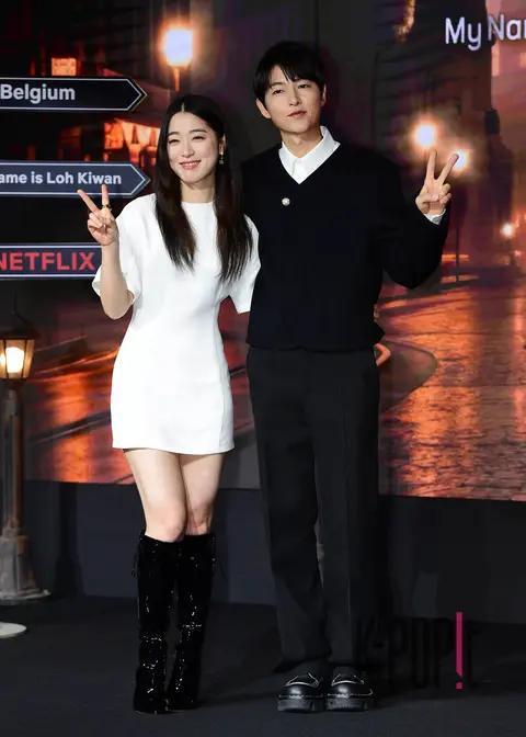 Song Joong-ki, Choi Sung-eun — Lo Gi-wan Production Briefing
