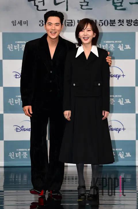 Kim Gang-woo, Kim Nam-joo — Wonderful World Production Briefing