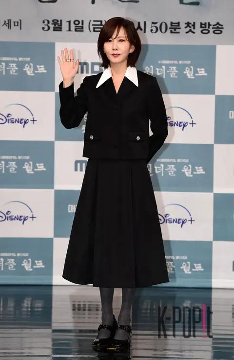 Kim Nam-joo — Wonderful World Production Briefing