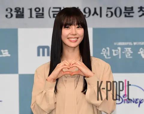 Lim Se-mi — Wonderful World Production Briefing