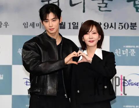 Cha Eun-woo, Kim Nam-joo — Wonderful World Production Briefing