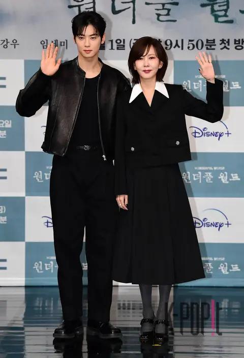 Cha Eun-woo, Kim Nam-joo — Wonderful World Production Briefing