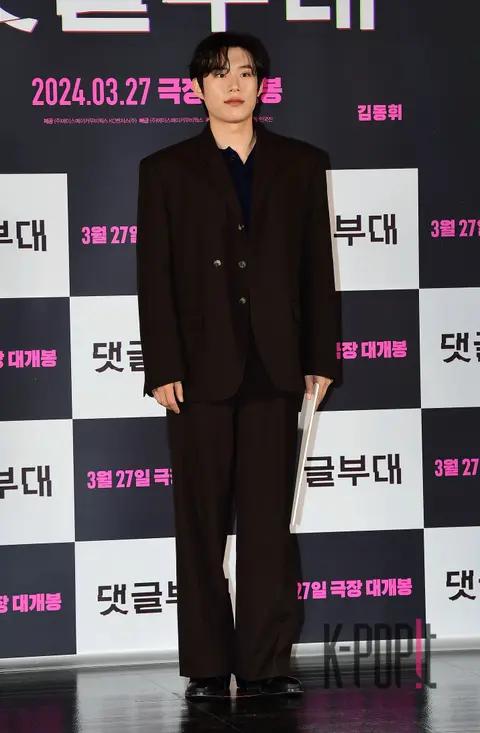 Kim Sung-chul — Fabricated City Production Briefing