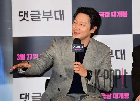 Son Seok-gu — Fabricated City Production Briefing