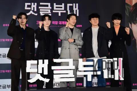 Ahn Guk-jin (Director), Son Seok-gu, Kim Sung-chul, Kim Dong-hwi, Hong Kyung — Fabricated City Production Briefing