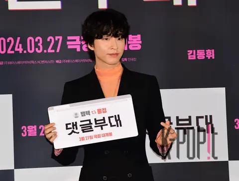 Hong Kyung — Fabricated City Production Briefing