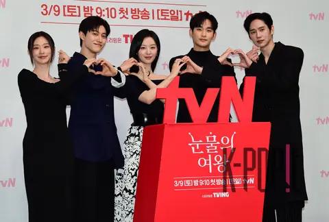 Kim Soo-hyun, Kim Ji-won, Park Sung-hoon, Kwak Dong-yeon, Lee Joo-bin — Queen of Tears Production Briefing