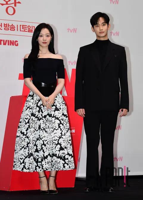 Kim Ji-won, Kim Soo-hyun — Queen of Tears Production Briefing