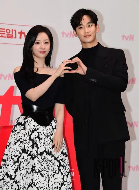 Kim Ji-won, Kim Soo-hyun — Queen of Tears Production Briefing
