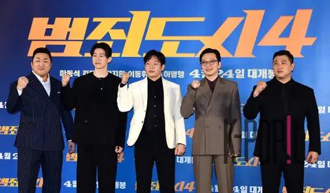 Ma Dong-seok, Kim Moo-yeol, Park Ji-hwan, Lee Dong-hwi, Director Heo Myung-haeng — Crime City 4 Production Briefing