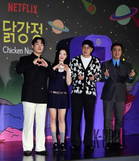 Ryu Seung-ryong, Ahn Jae-hong, Kim You-jung, Director Lee Byung-hun — Dak Gangjeong Production Briefing