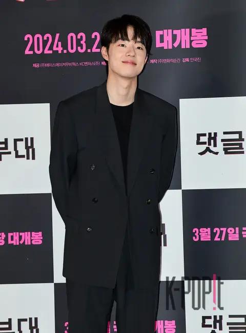 Kim Dong-hwi — Comment Brigade Press Screening