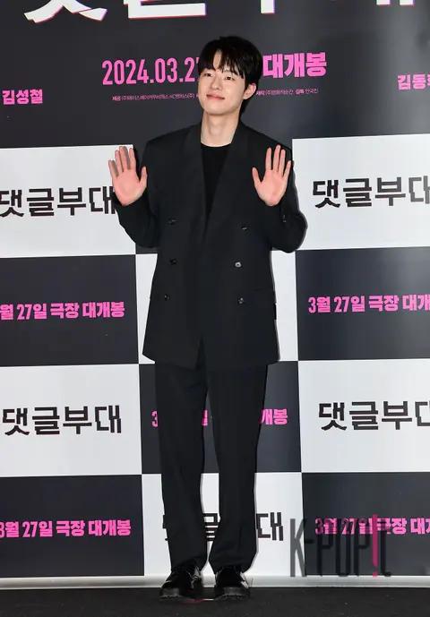 Kim Dong-hwi — Comment Brigade Press Screening