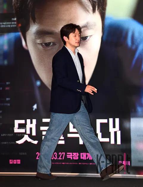 Son Seok-gu — Comment Brigade Press Screening