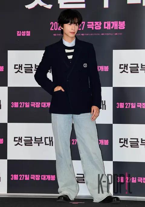 Hong Kyung — Comment Brigade Press Screening