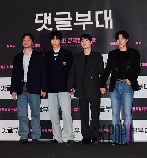 DSC — Comment Brigade Press Screening