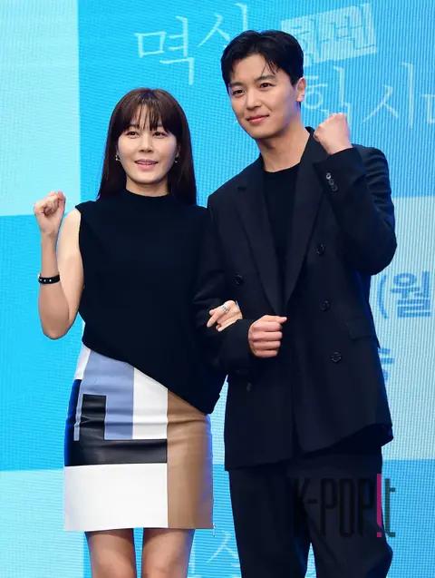 Kim Ha-neul, Yeon Woo-jin — Let's Grab the Collar Once Production Briefing