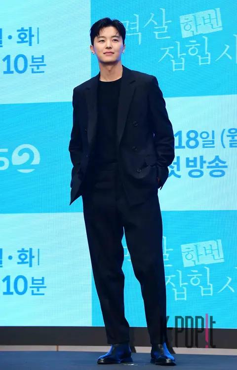 Yeon Woo-jin — Let's Grab the Collar Once Production Briefing