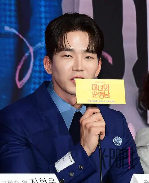 Go Yun — Beauty and the Pure Man Production Briefing