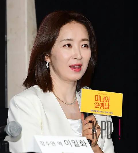 Yun Yu-seon — Beauty and the Pure Man Production Briefing