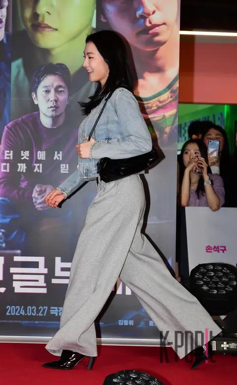 Kang Ji-yeong — Comment Army VIP Premiere