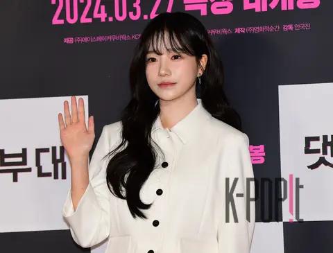 Jo Yu-ri — Comment Army VIP Premiere