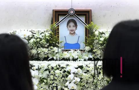 Joint Photography Pool — Park Bo-ram Funeral