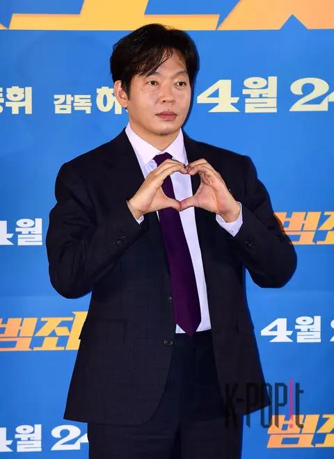 Park Ji-hwan — Crime City 4 Press Screening