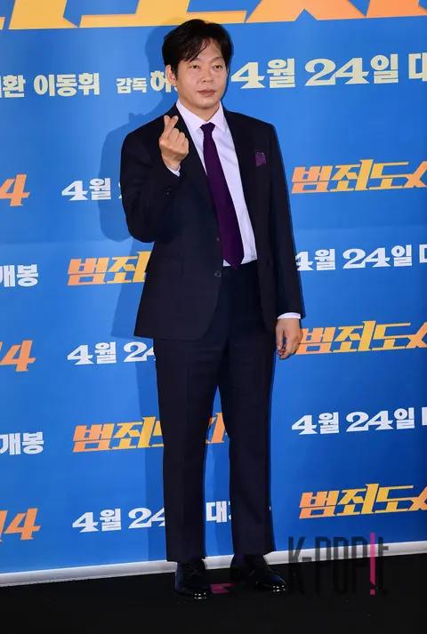 Park Ji-hwan — Crime City 4 Press Screening